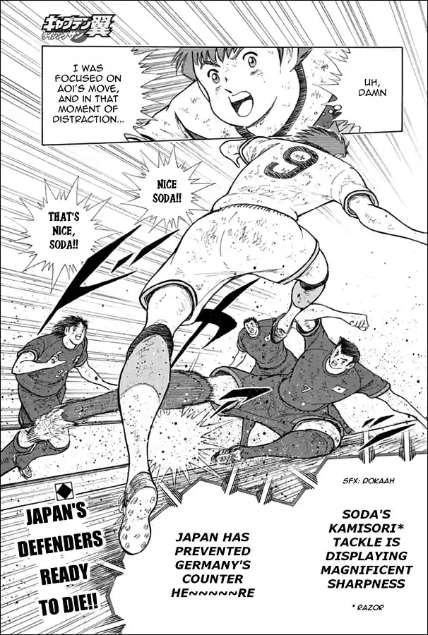 Captain Tsubasa Rising Sun Ch. 93 No Matter What