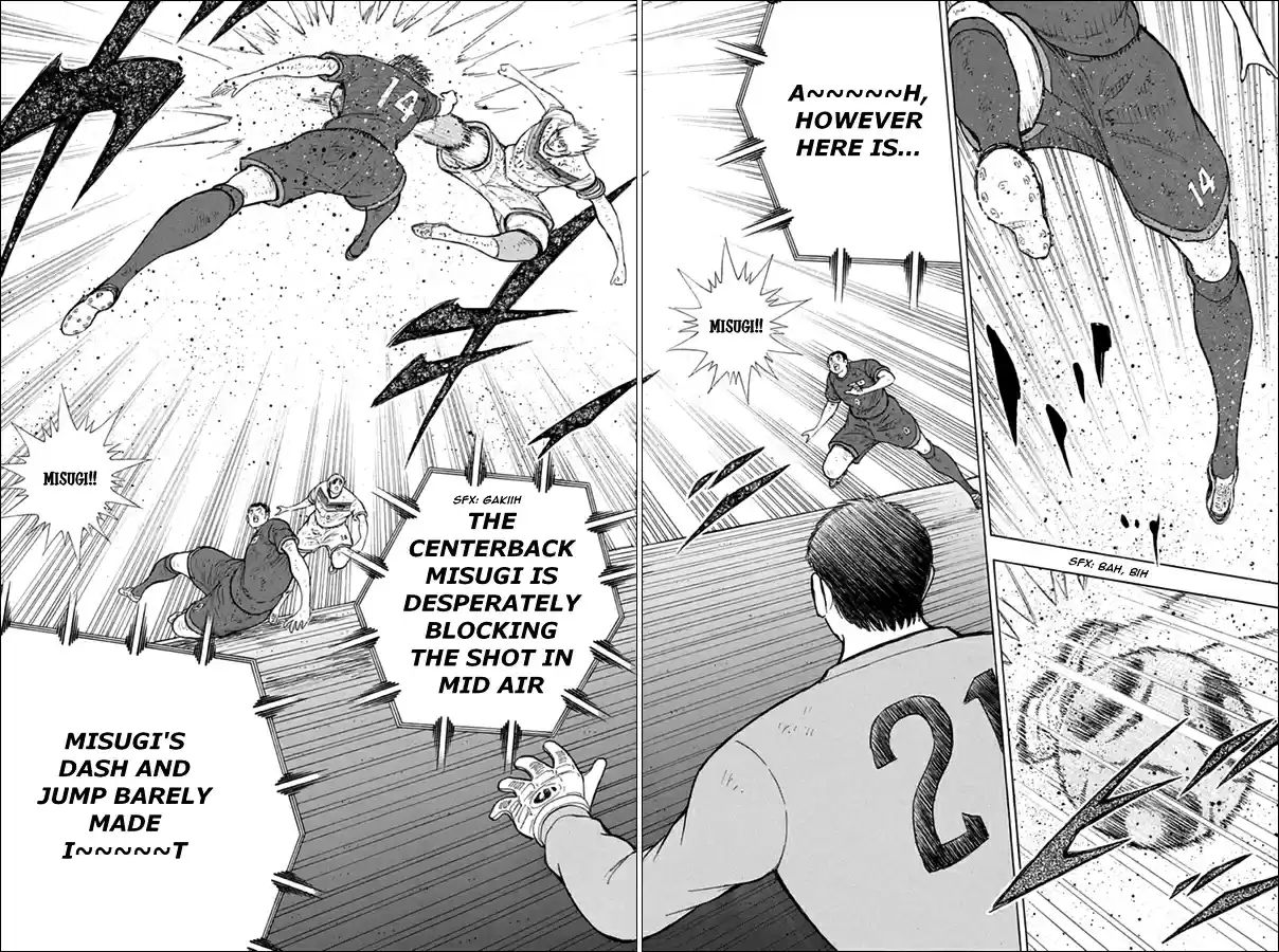 Captain Tsubasa Rising Sun Ch. 93 No Matter What