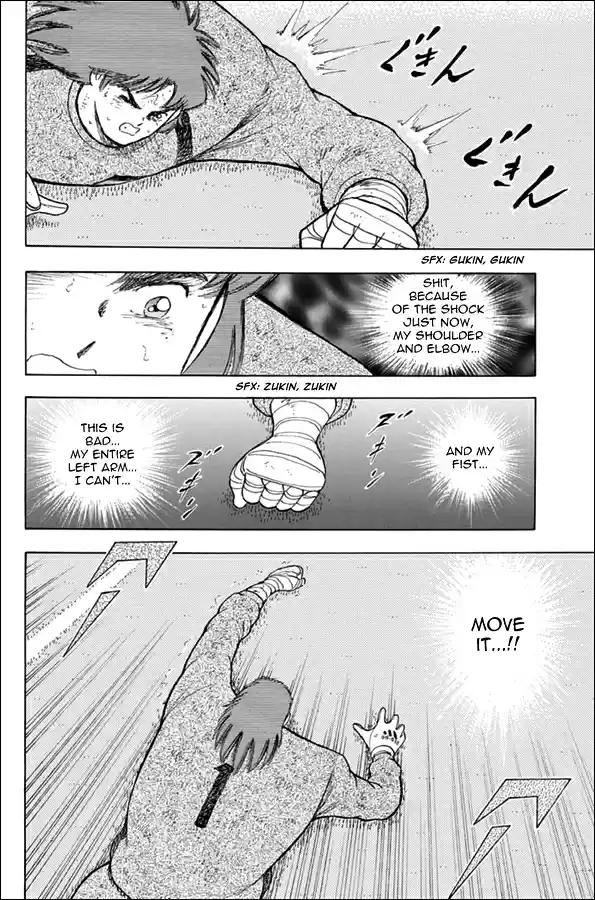 Captain Tsubasa Rising Sun Ch. 96 Everyone's Resolution