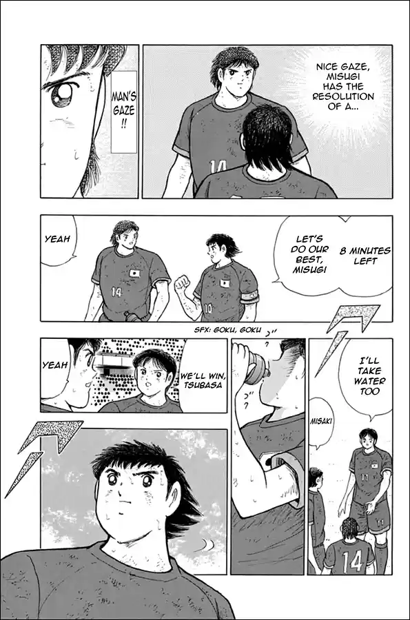 Captain Tsubasa Rising Sun Ch. 96 Everyone's Resolution
