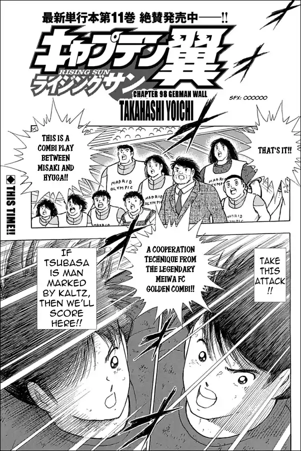 Captain Tsubasa Rising Sun Ch. 98 German Wall