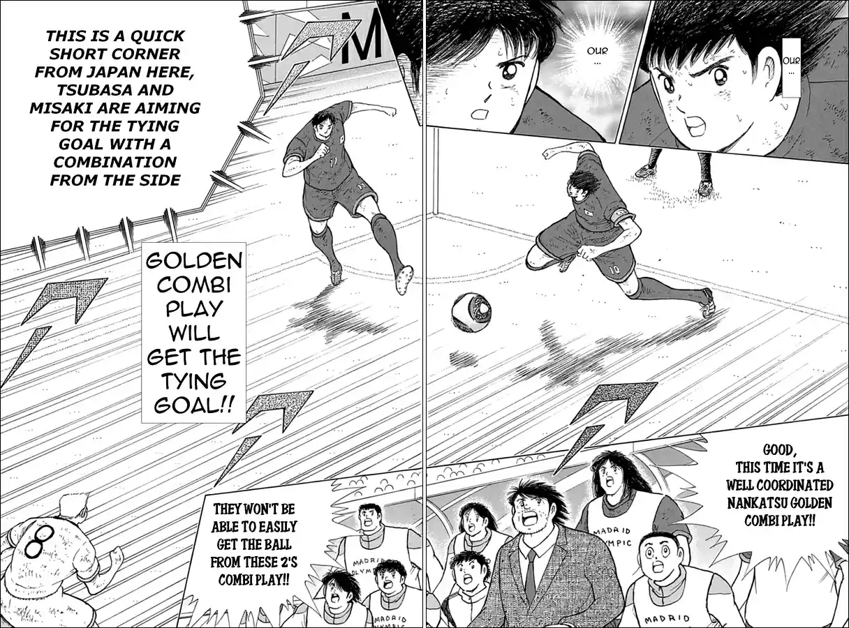 Captain Tsubasa Rising Sun Ch. 98 German Wall