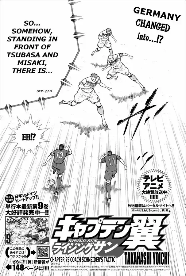 Captain Tsubasa - Rising Sun ch.075