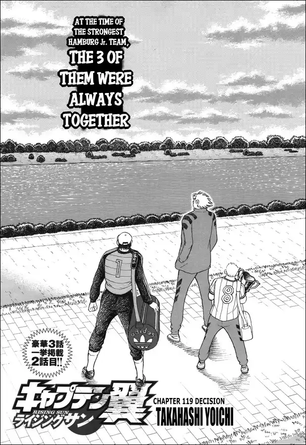 Captain Tsubasa - Rising Sun Chapter 119: Decision