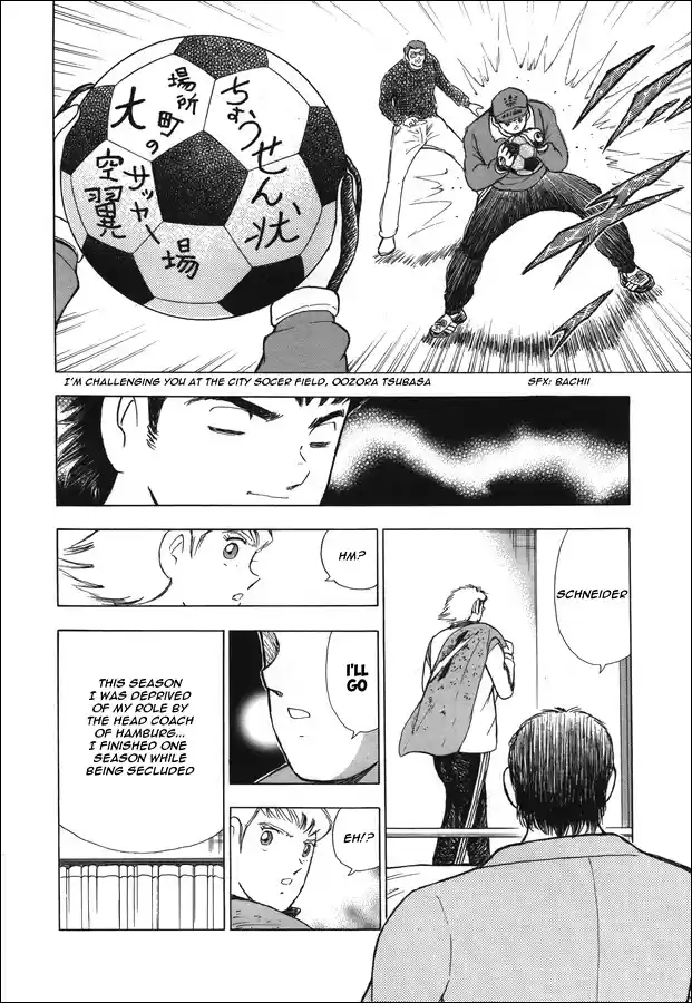 Captain Tsubasa - Rising Sun Chapter 119: Decision