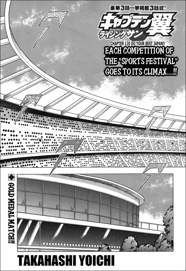Captain Tsubasa - Rising Sun Chapter 120