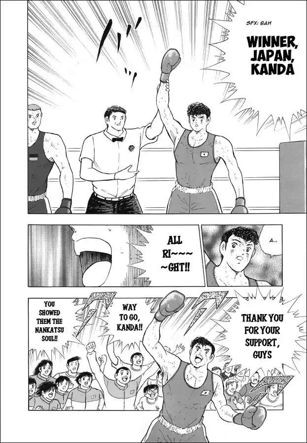 Captain Tsubasa - Rising Sun Chapter 120