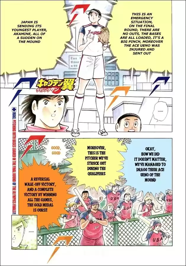 Captain Tsubasa - Rising Sun Chapter 121