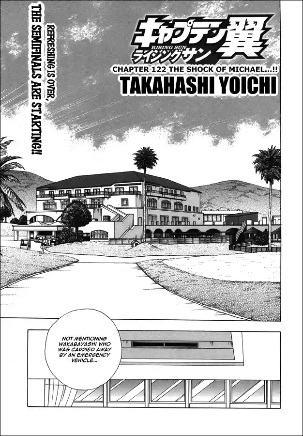 Captain Tsubasa - Rising Sun Chapter 122