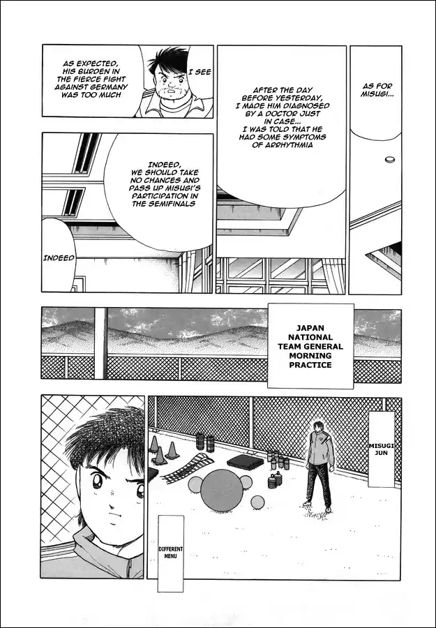 Captain Tsubasa - Rising Sun Chapter 122