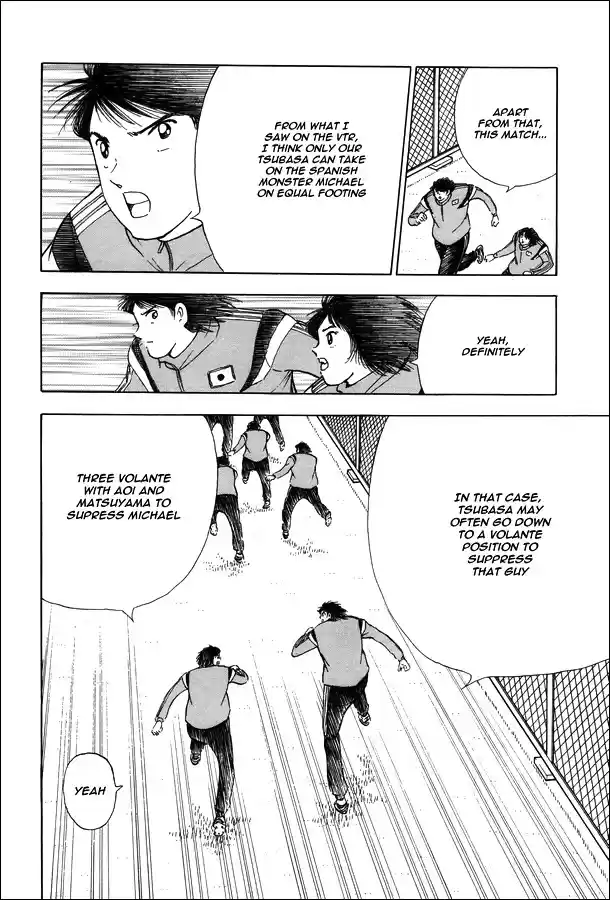 Captain Tsubasa - Rising Sun Chapter 124