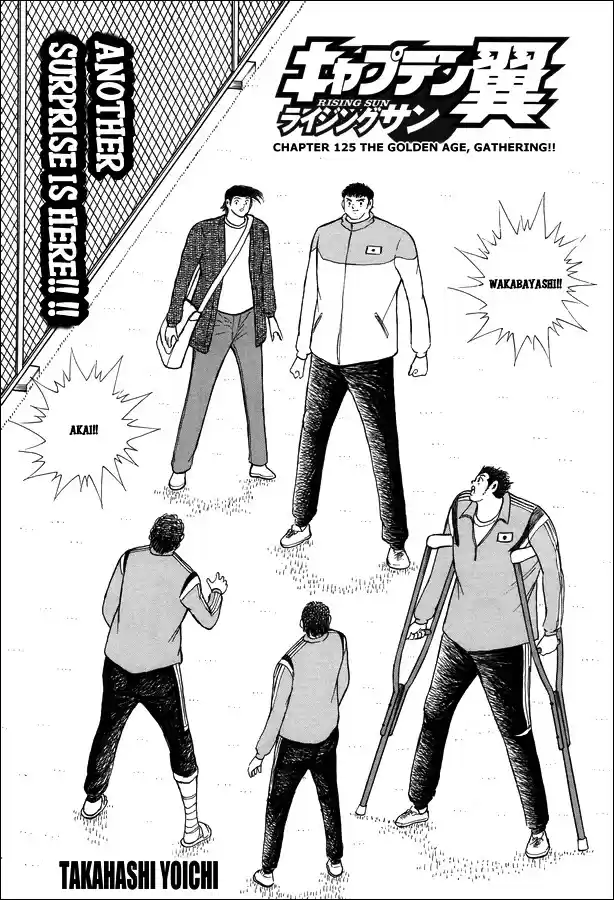 Captain Tsubasa - Rising Sun Chapter 125