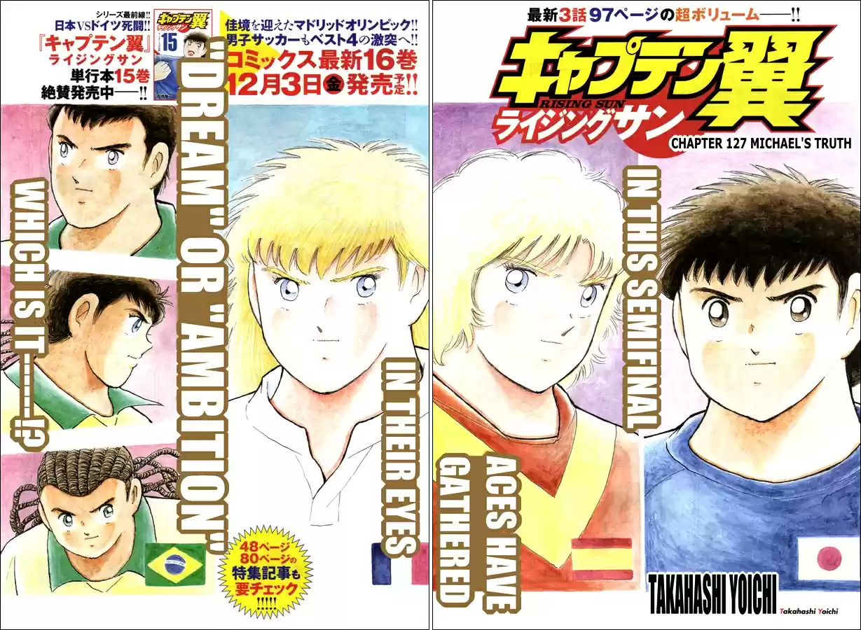 Captain Tsubasa - Rising Sun Chapter 127