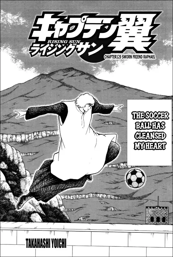 Captain Tsubasa - Rising Sun Chapter 129