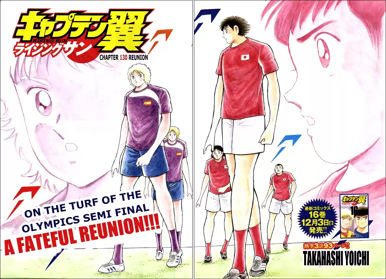 Captain Tsubasa - Rising Sun Chapter 130