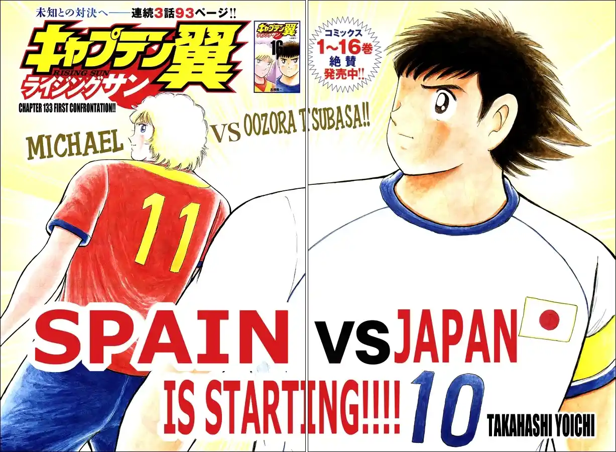 Captain Tsubasa - Rising Sun Chapter 133