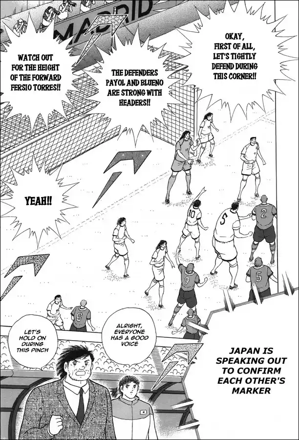 Captain Tsubasa - Rising Sun Chapter 133