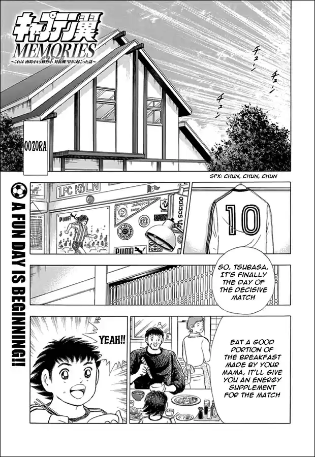 Captain Tsubasa Rising Sun Vol. 9 Ch. 73.5 Special story