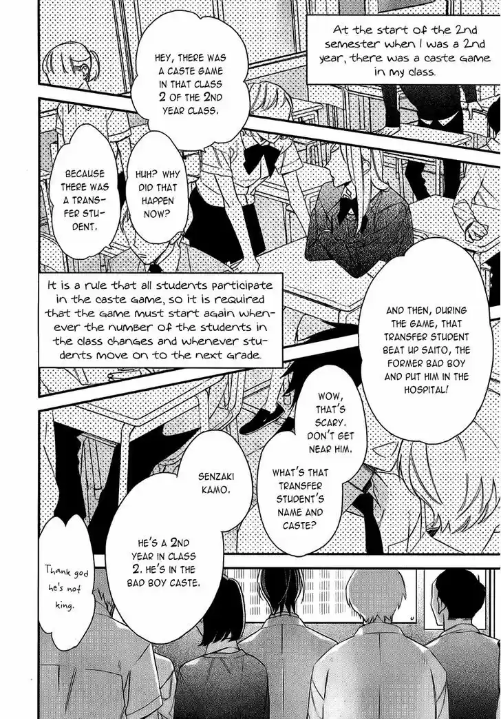 Caste Heaven 11