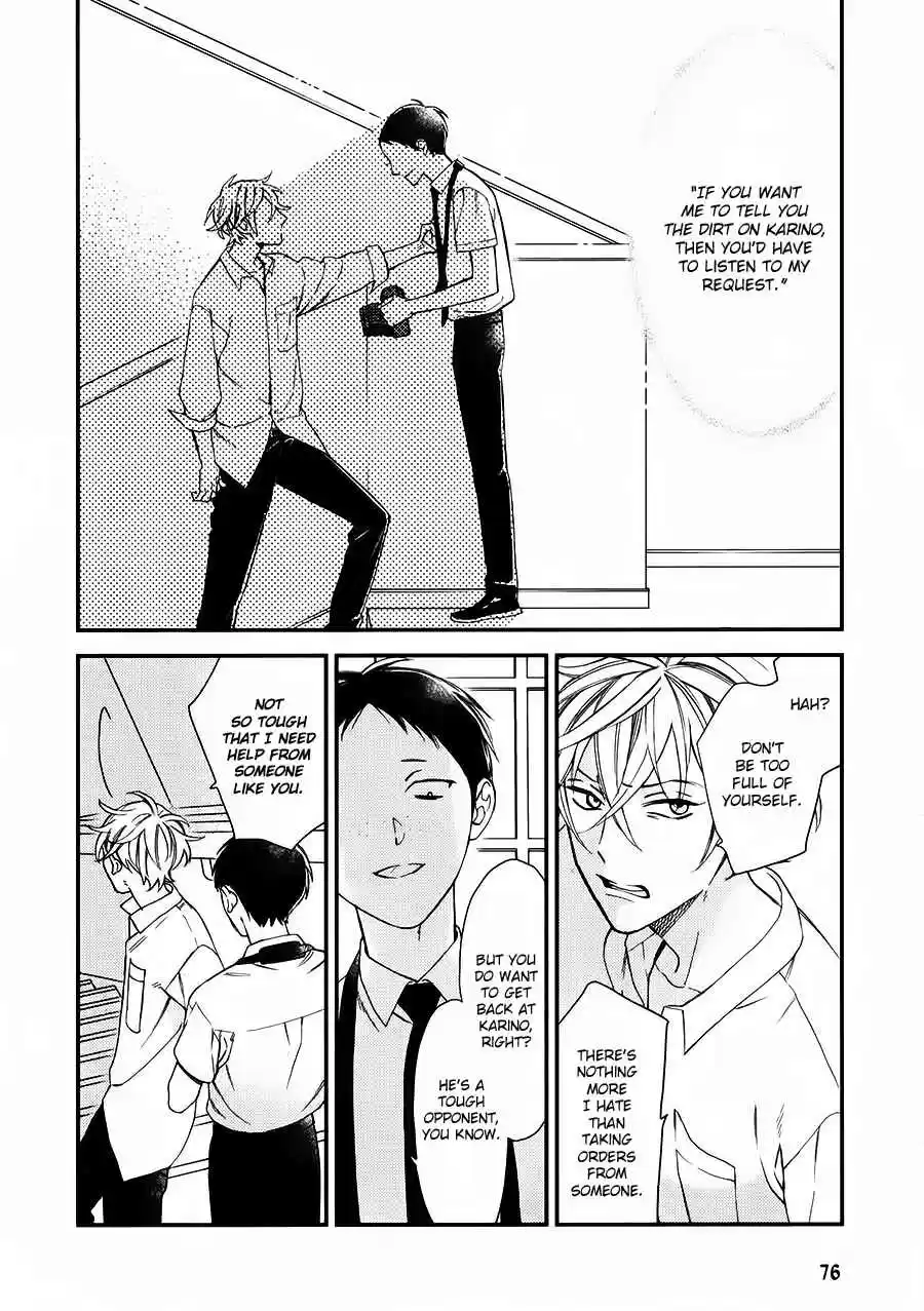 Caste Heaven Vol. 4 Ch. 17