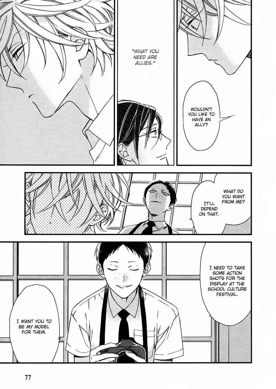 Caste Heaven Vol. 4 Ch. 17