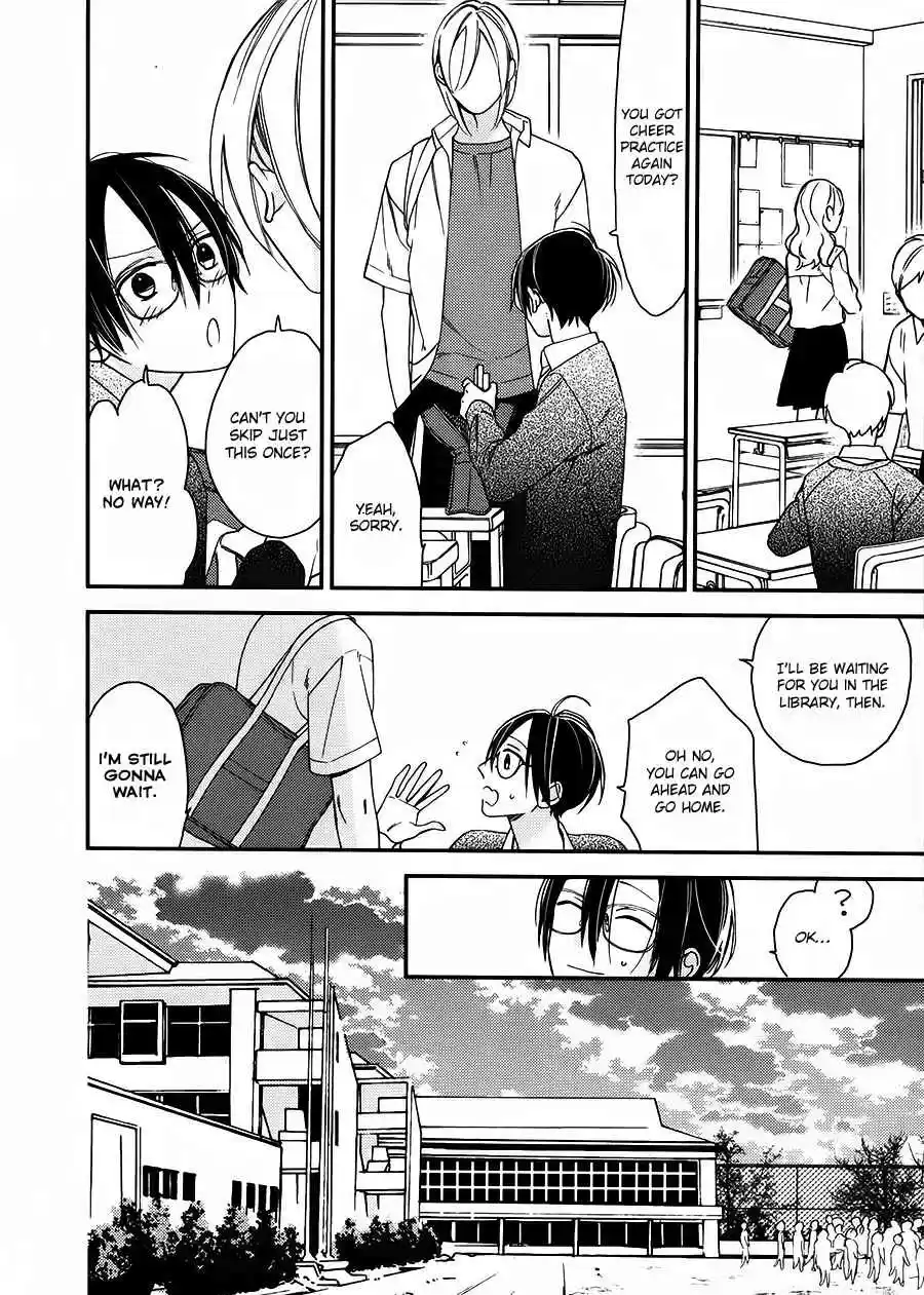 Caste Heaven Vol. 4 Ch. 17