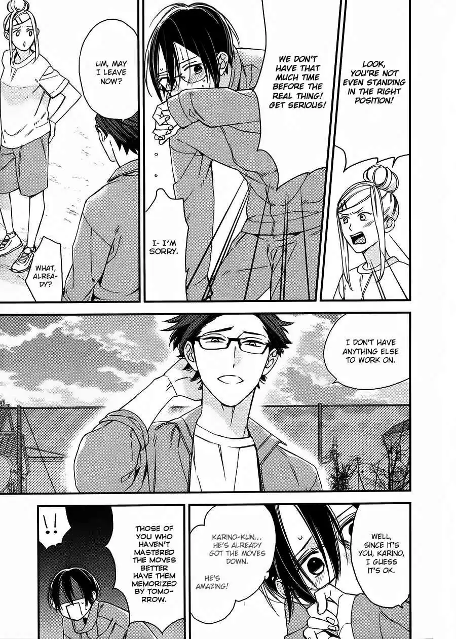 Caste Heaven Vol. 4 Ch. 17