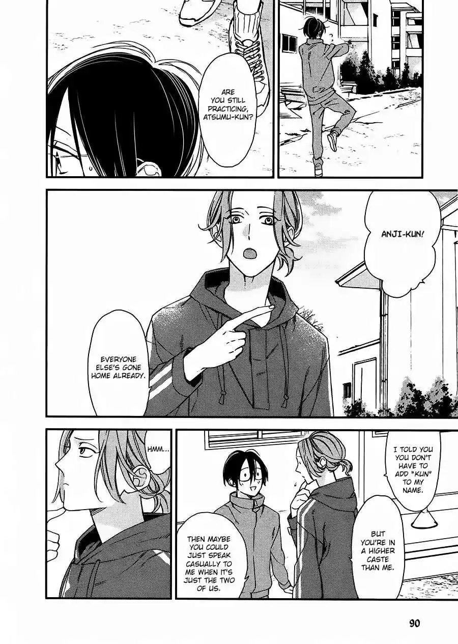 Caste Heaven Vol. 4 Ch. 17