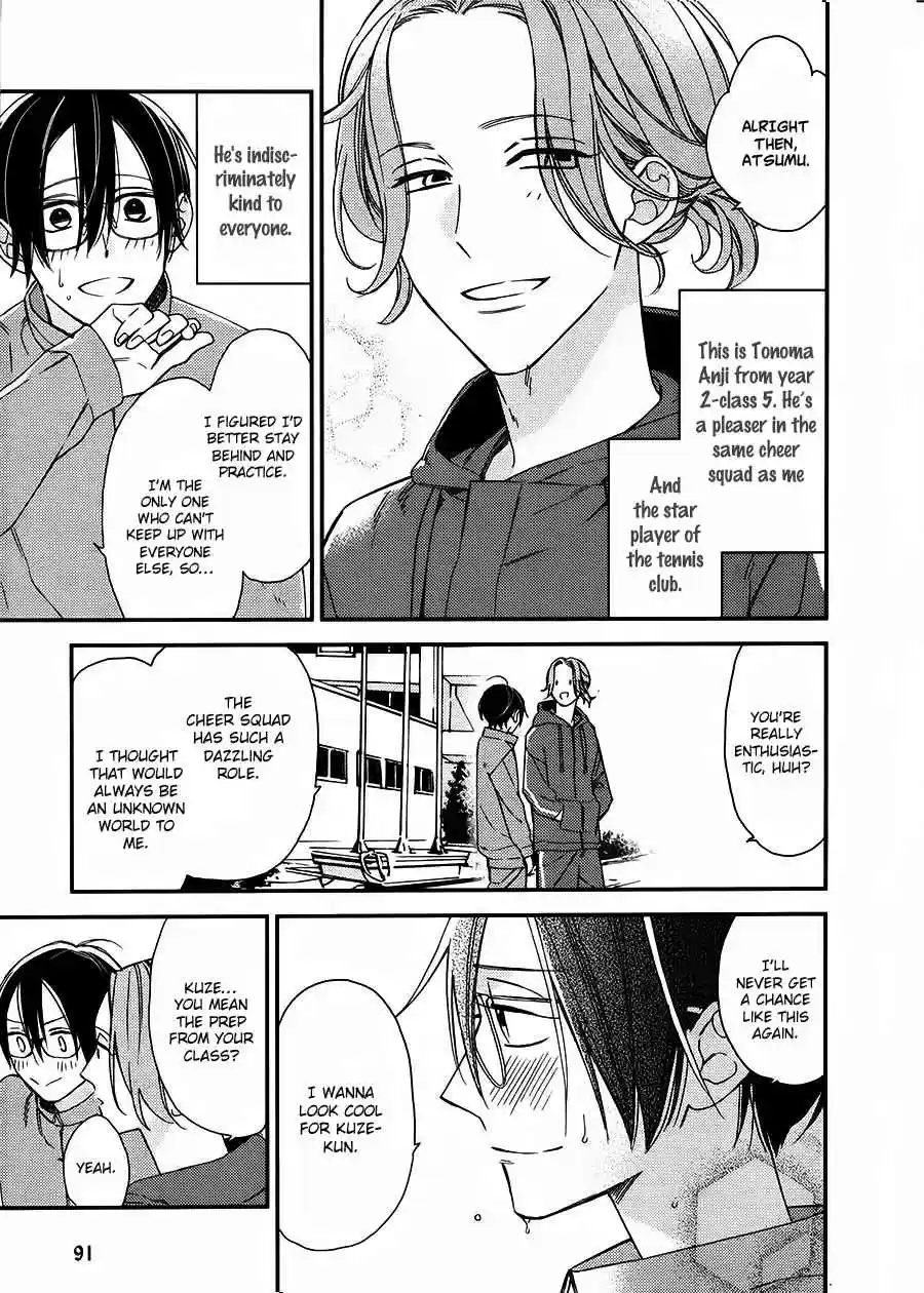 Caste Heaven Vol. 4 Ch. 17