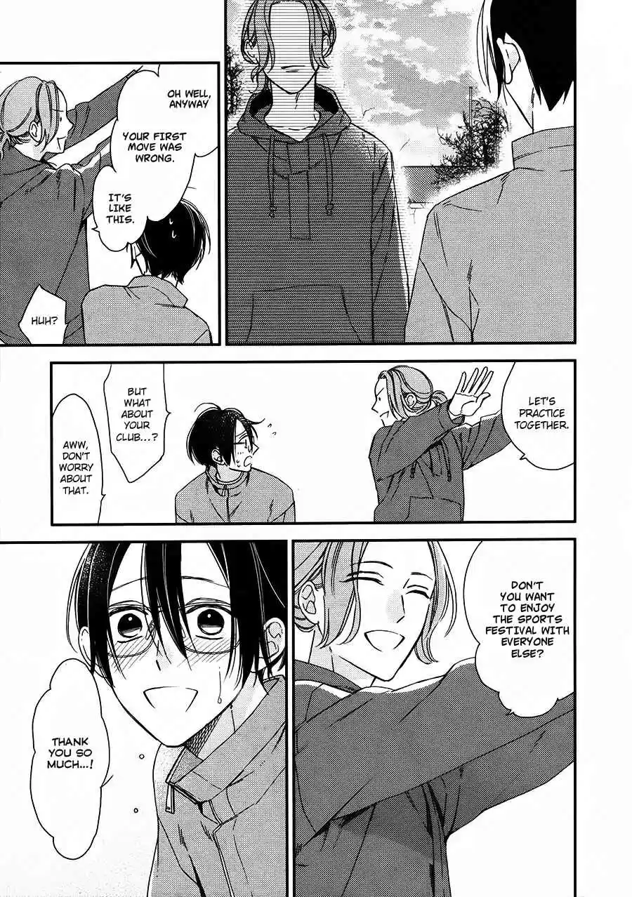 Caste Heaven Vol. 4 Ch. 17