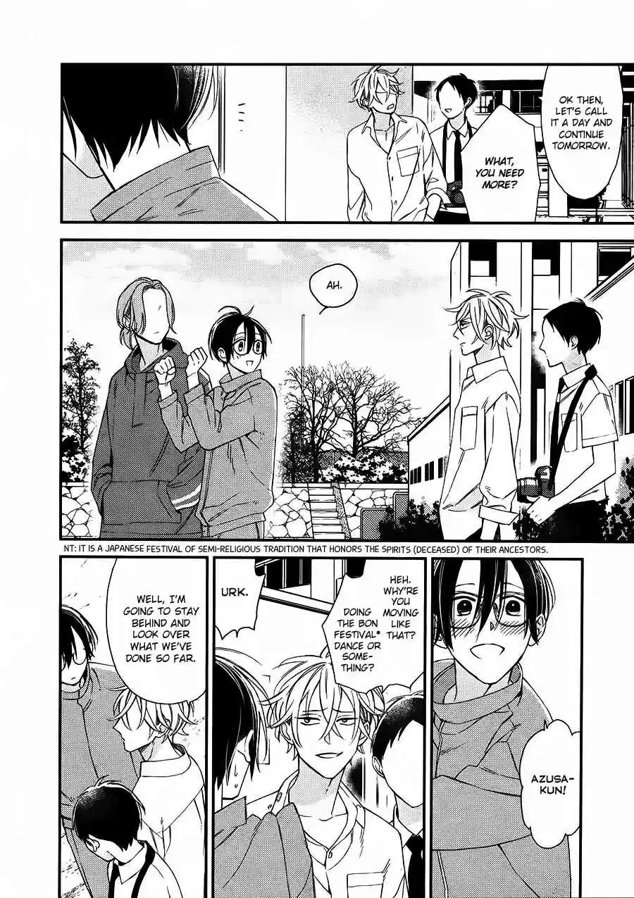 Caste Heaven Vol. 4 Ch. 17