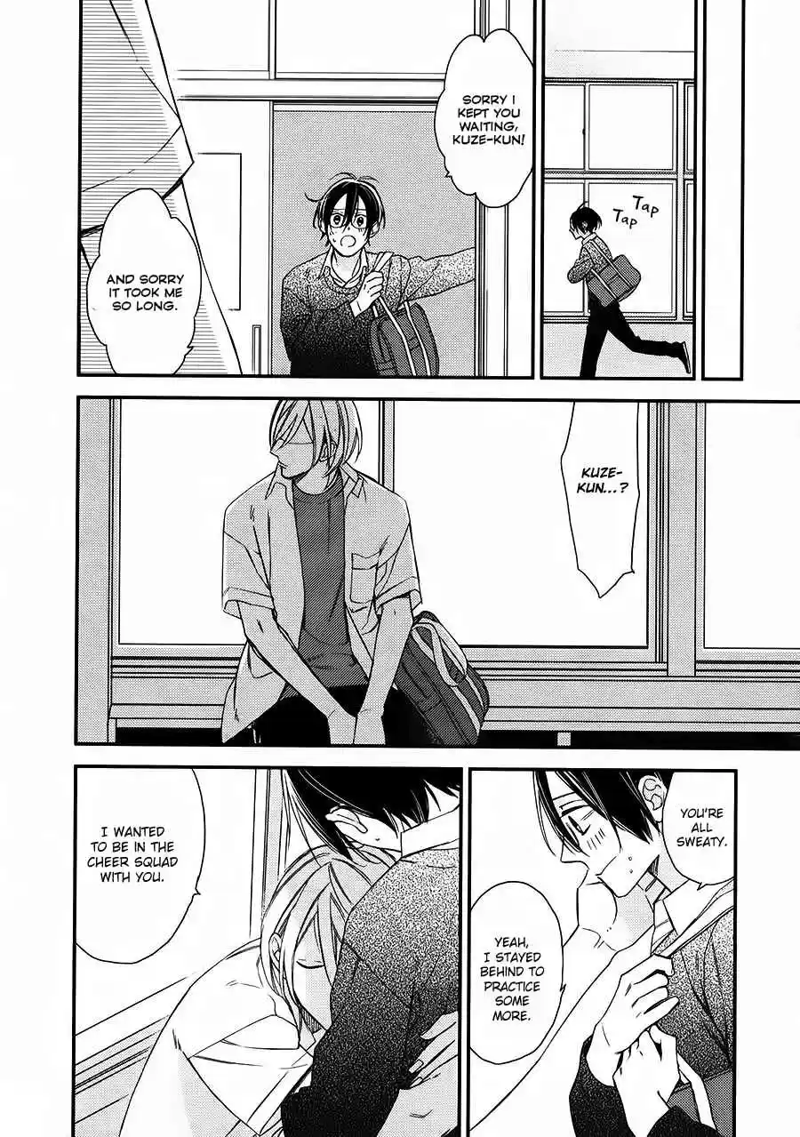 Caste Heaven Vol. 4 Ch. 17