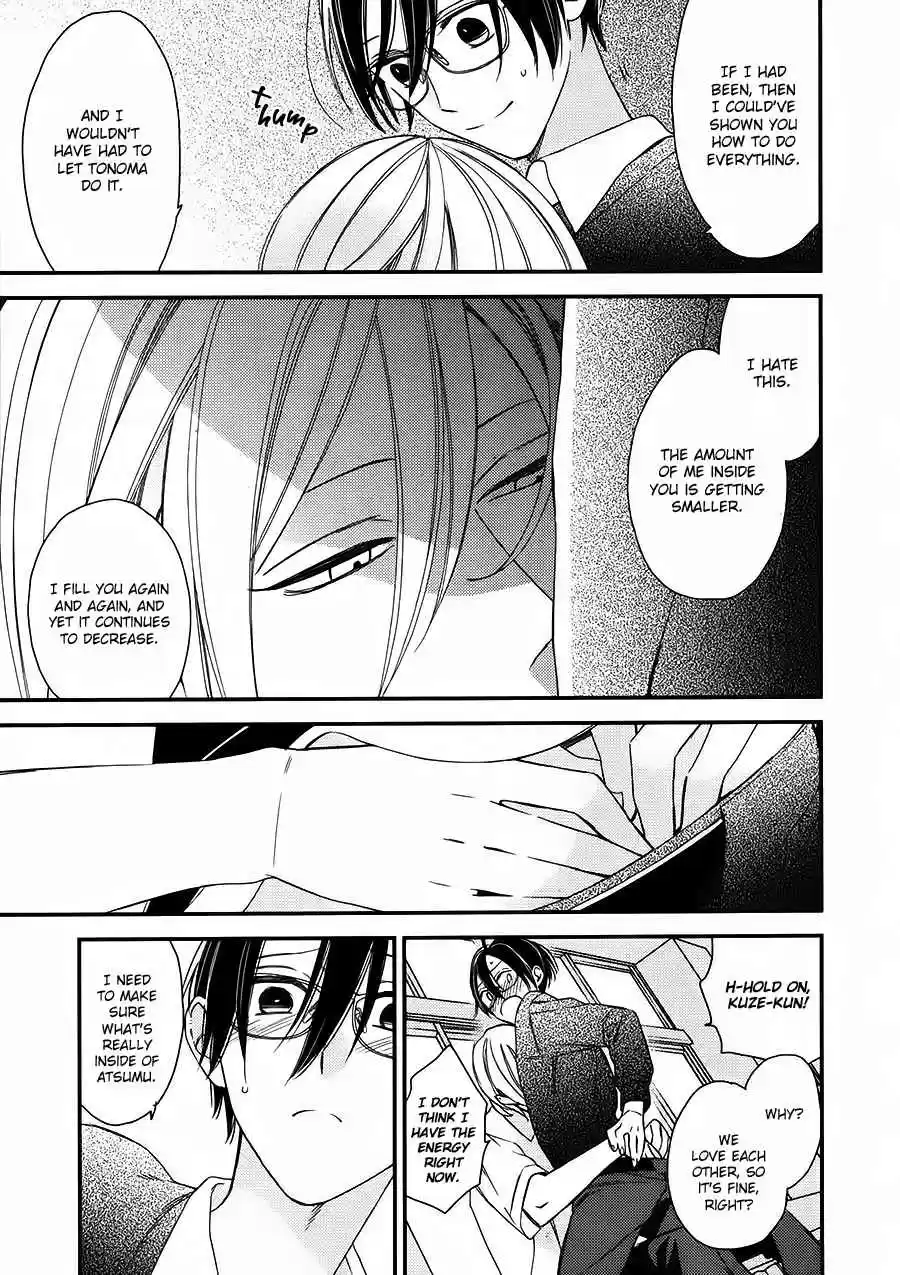 Caste Heaven Vol. 4 Ch. 17