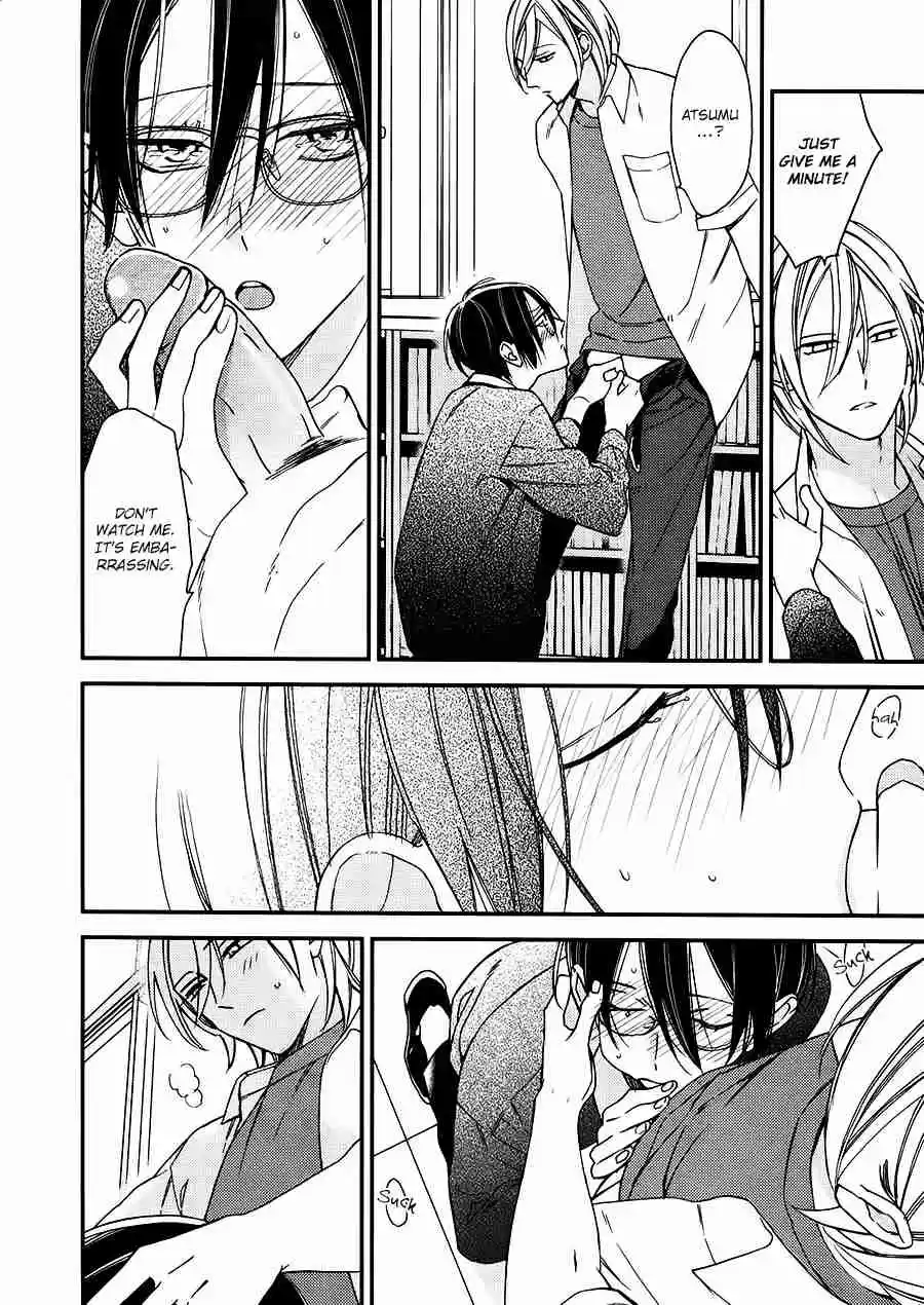 Caste Heaven Vol. 4 Ch. 17