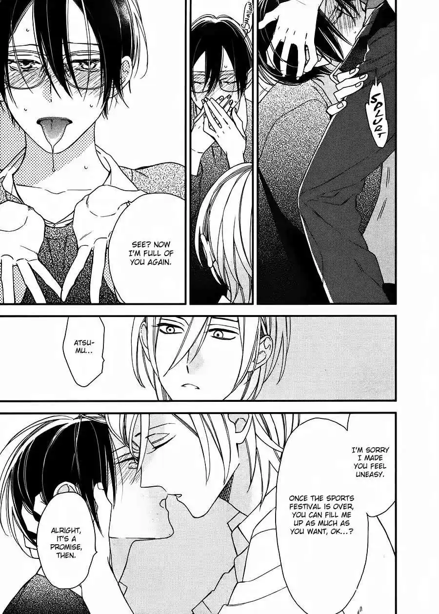 Caste Heaven Vol. 4 Ch. 17