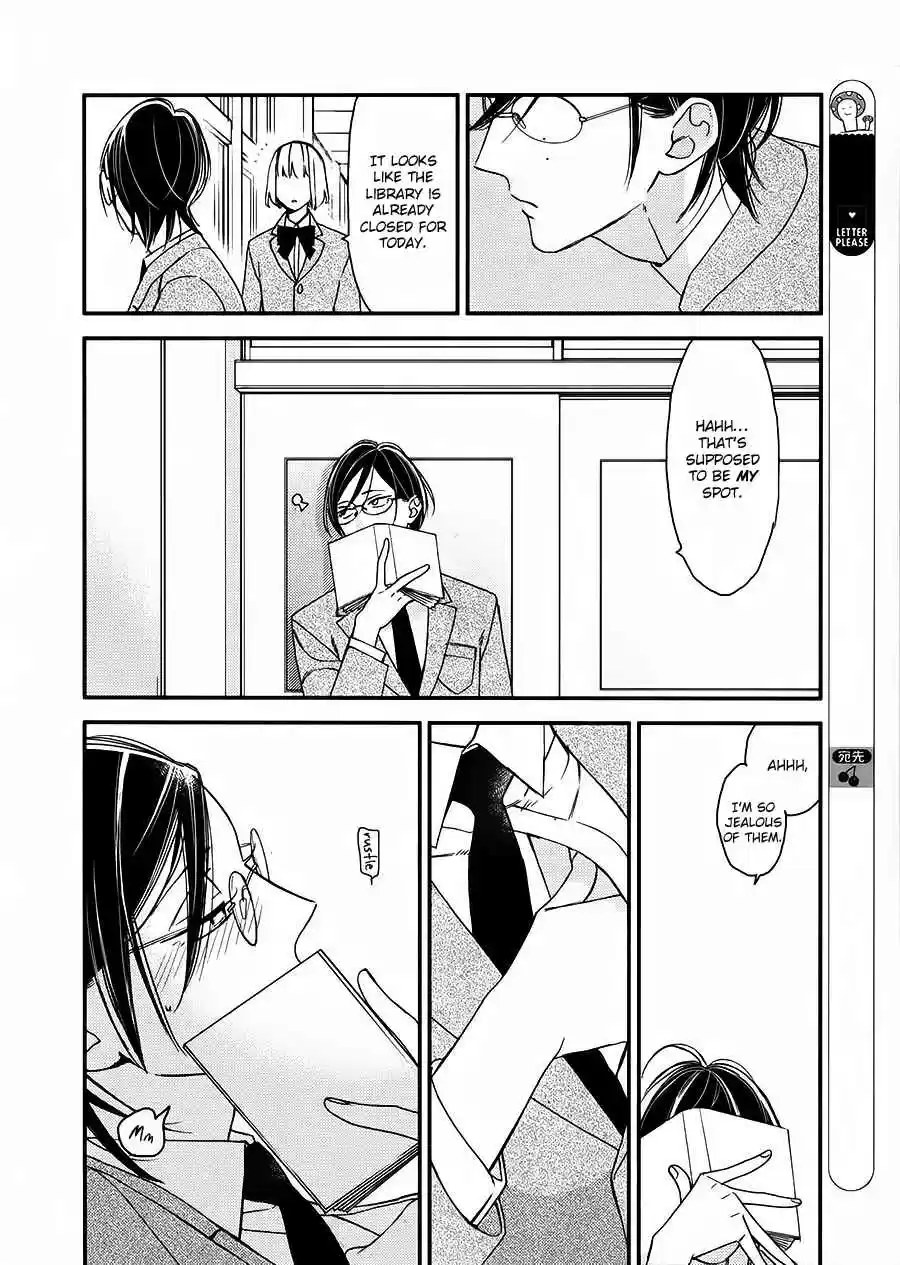 Caste Heaven Vol. 4 Ch. 17