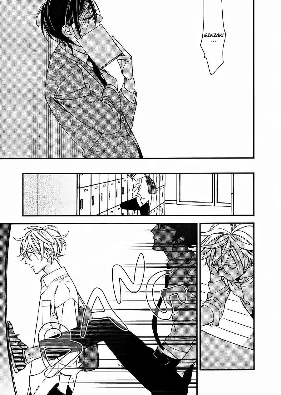 Caste Heaven Vol. 4 Ch. 17