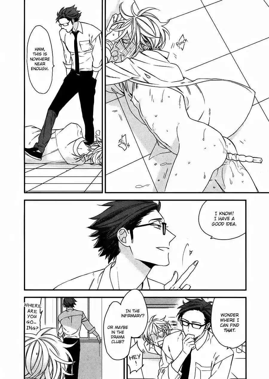 Caste Heaven Vol. 4 Ch. 17