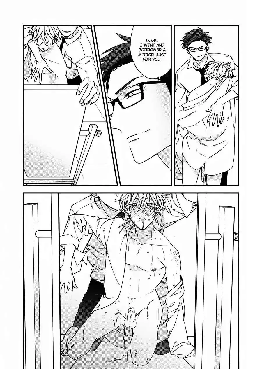 Caste Heaven Vol. 4 Ch. 17