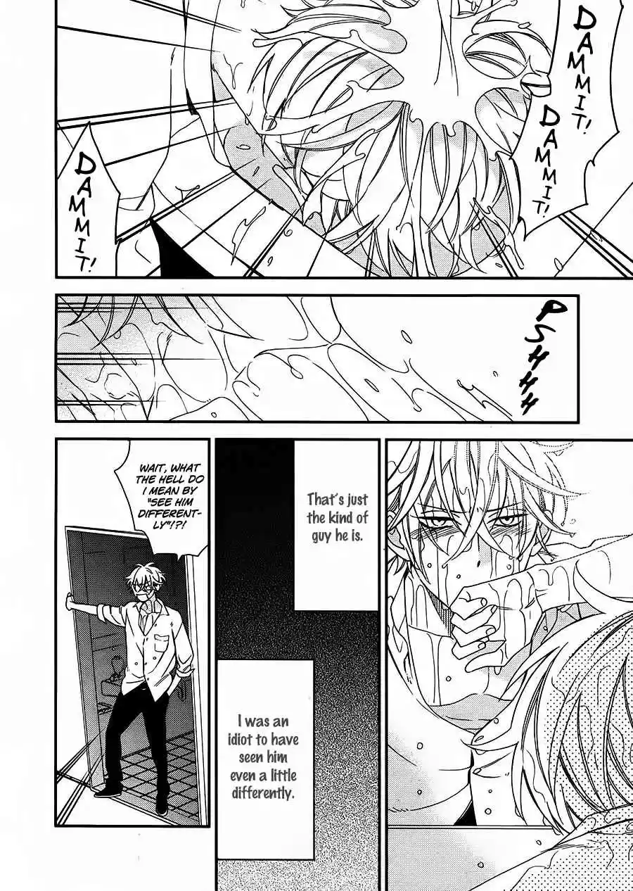 Caste Heaven Vol. 4 Ch. 17