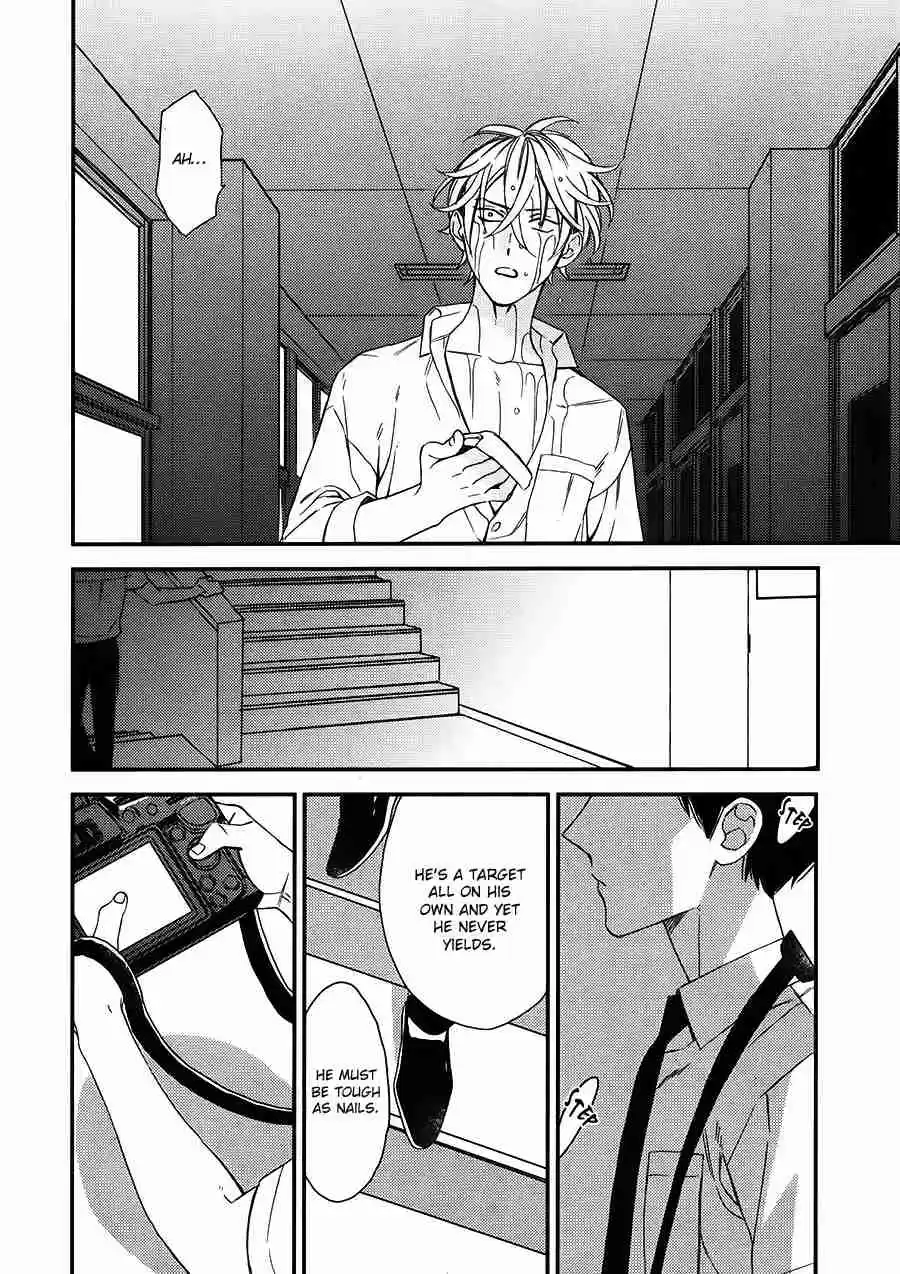 Caste Heaven Vol. 4 Ch. 17