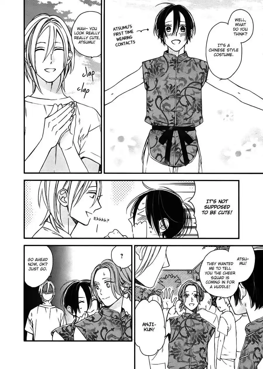 Caste Heaven Vol. 4 Ch. 18