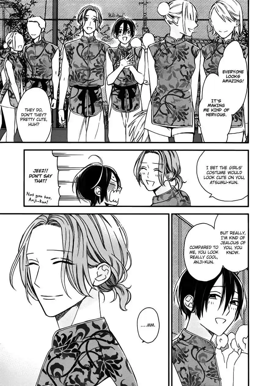 Caste Heaven Vol. 4 Ch. 18