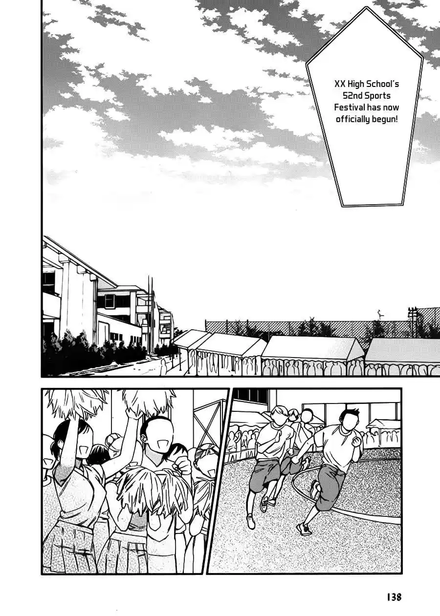 Caste Heaven Vol. 4 Ch. 18