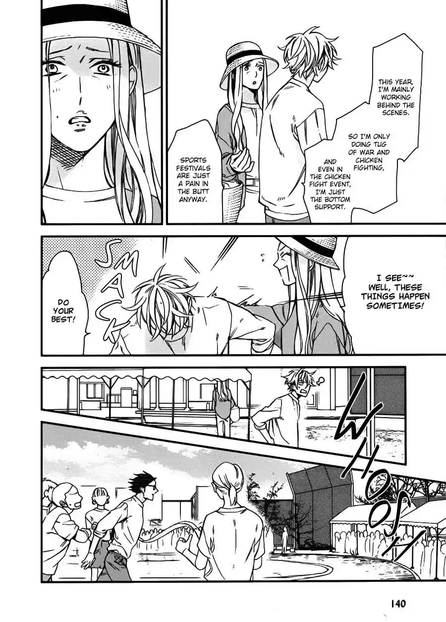 Caste Heaven Vol. 4 Ch. 18