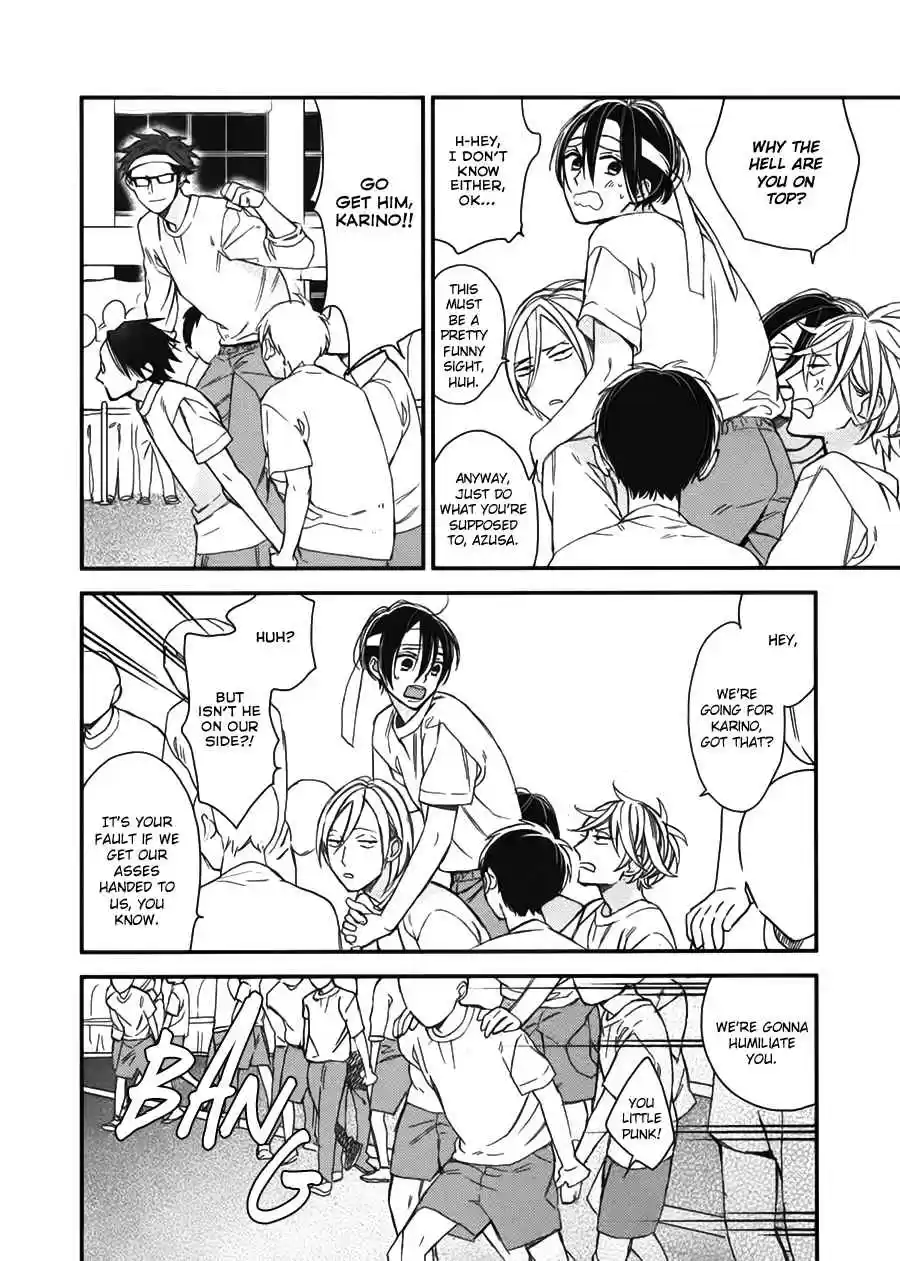 Caste Heaven Vol. 4 Ch. 18