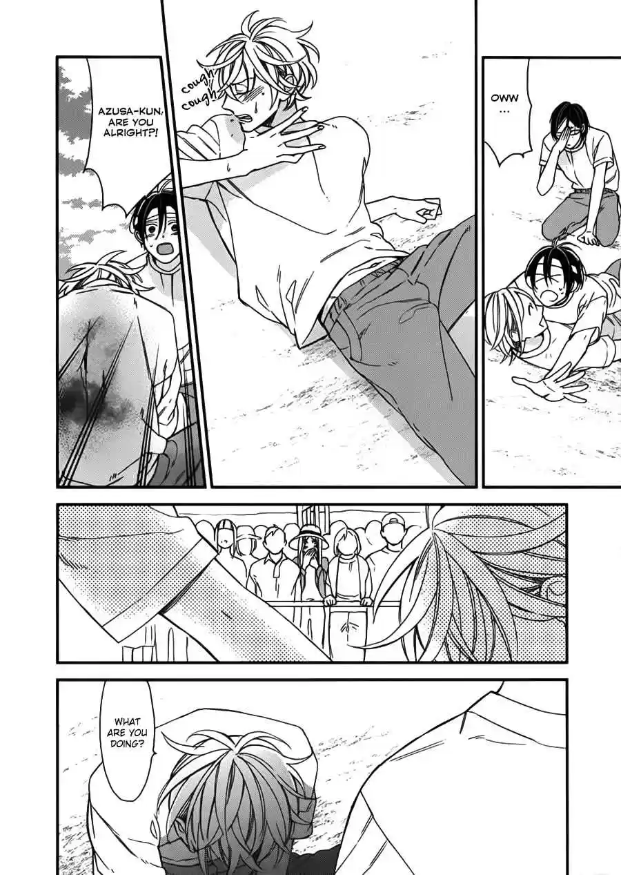 Caste Heaven Vol. 4 Ch. 18