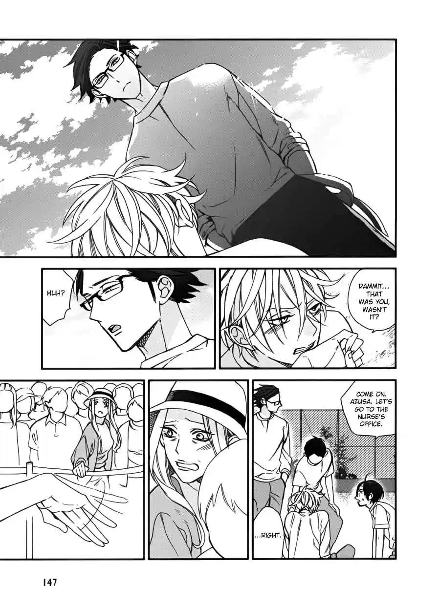 Caste Heaven Vol. 4 Ch. 18