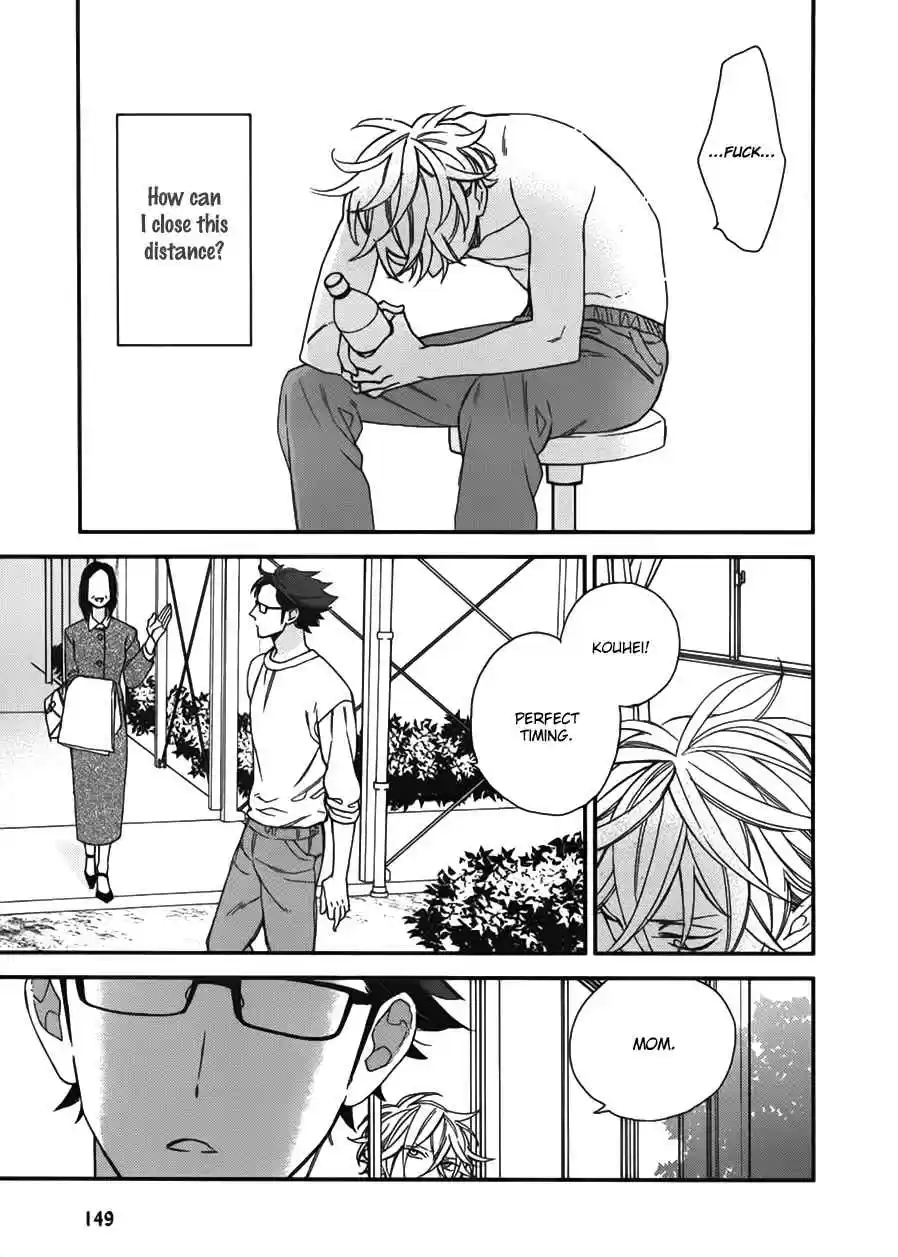 Caste Heaven Vol. 4 Ch. 18