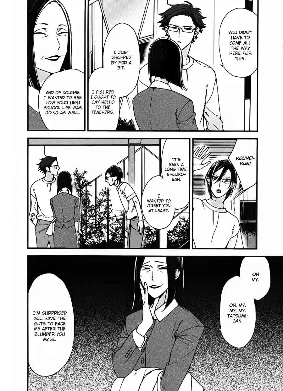 Caste Heaven Vol. 4 Ch. 18